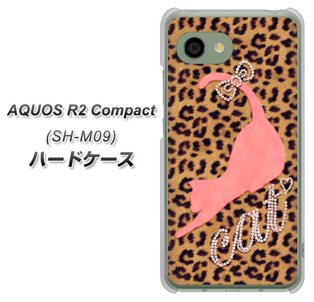 アクオス R2 コンパクト SH-M09 高画質仕上げ 背面印刷 ハードケース【KG801  キャットレオパード（ブラウン）】