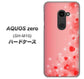 simフリー アクオスゼロ SH-M10 高画質仕上げ 背面印刷 ハードケース【003 ハート色の夢】
