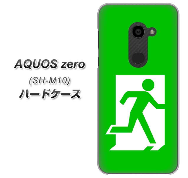 simフリー アクオスゼロ SH-M10 高画質仕上げ 背面印刷 ハードケース【163 非常口】