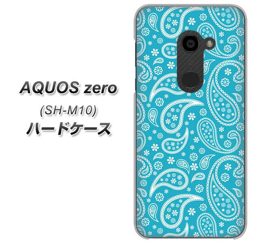 simフリー アクオスゼロ SH-M10 高画質仕上げ 背面印刷 ハードケース【766 ペイズリーブルー】