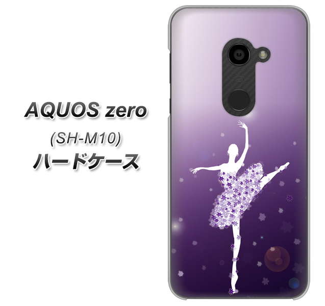 simフリー アクオスゼロ SH-M10 高画質仕上げ 背面印刷 ハードケース【1256 バレリーナ】