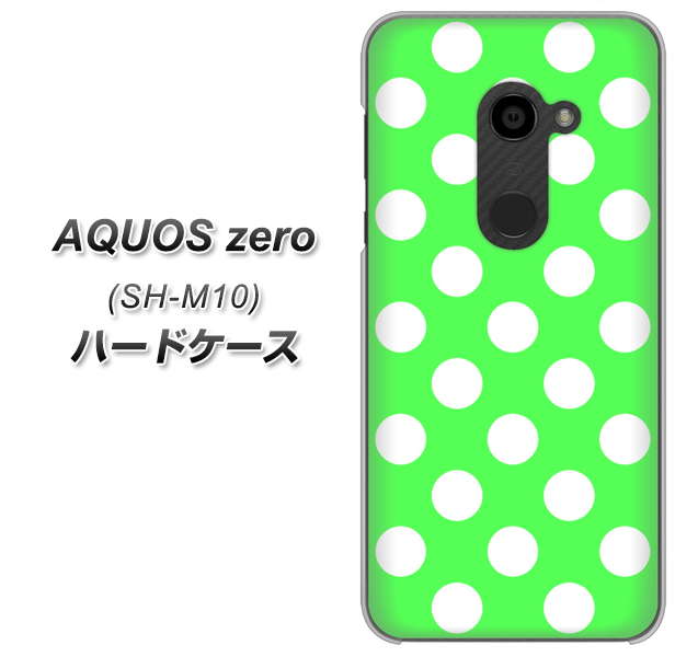 simフリー アクオスゼロ SH-M10 高画質仕上げ 背面印刷 ハードケース【1356 シンプルビッグ白緑】
