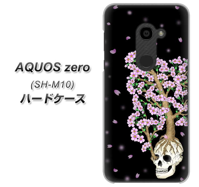 simフリー アクオスゼロ SH-M10 高画質仕上げ 背面印刷 ハードケース【AG829 骸骨桜（黒）】