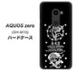 simフリー アクオスゼロ SH-M10 高画質仕上げ 背面印刷 ハードケース【AG839 苺風雷神（黒）】
