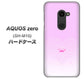 simフリー アクオスゼロ SH-M10 高画質仕上げ 背面印刷 ハードケース【YA955 ハート02 素材ホワイト】