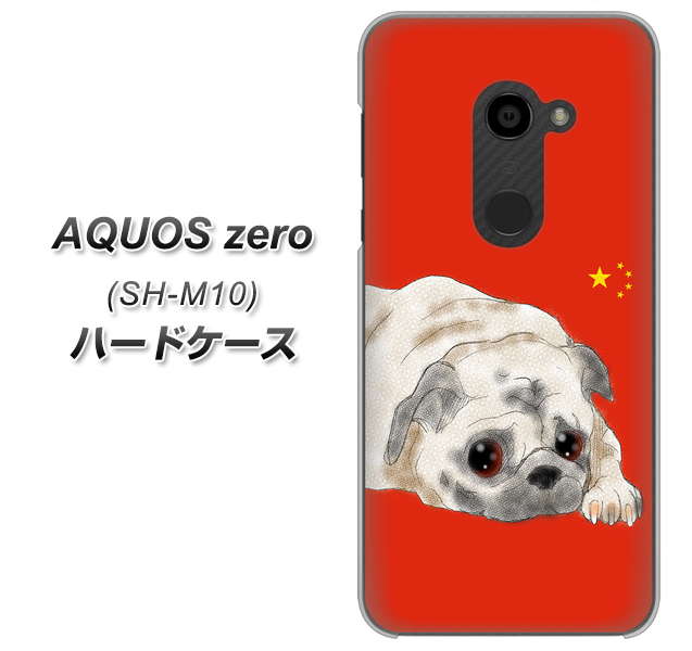 simフリー アクオスゼロ SH-M10 高画質仕上げ 背面印刷 ハードケース【YD857 パグ03】