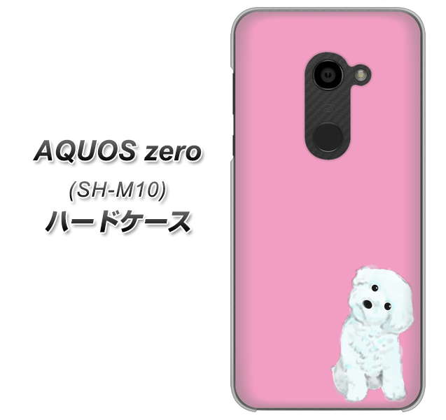 simフリー アクオスゼロ SH-M10 高画質仕上げ 背面印刷 ハードケース【YJ069 トイプードルホワイト（ピンク）】