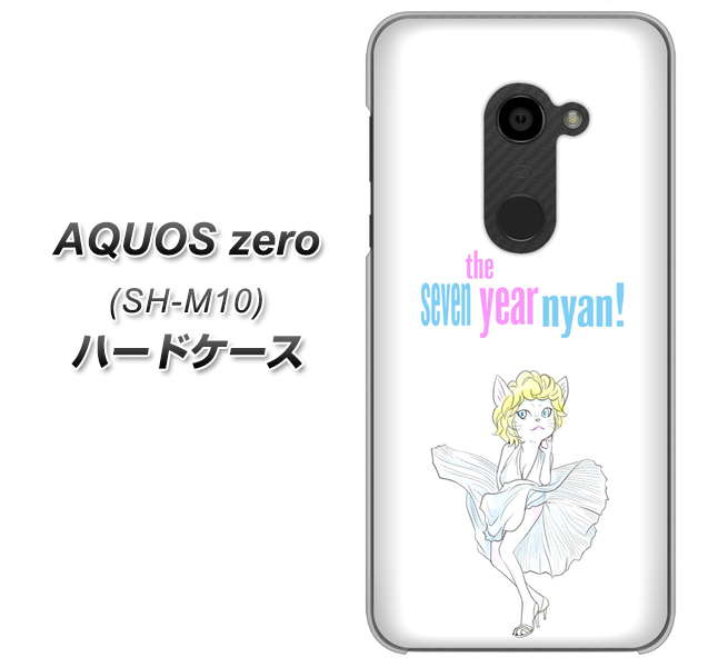 simフリー アクオスゼロ SH-M10 高画質仕上げ 背面印刷 ハードケース【YJ249 マリリンモンローにゃん】