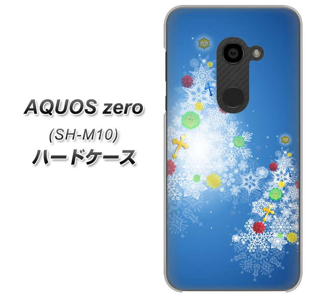 simフリー アクオスゼロ SH-M10 高画質仕上げ 背面印刷 ハードケース【YJ347 クリスマスツリー】