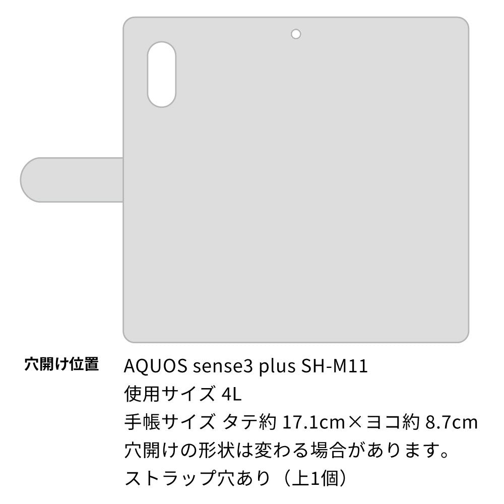 simフリー アクオスセンス3 プラス SH-M11 高画質仕上げ プリント手帳型ケース(通常型)【FD823 クロッキー（稲永）】