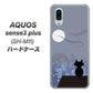 simフリー アクオスセンス3 プラス SH-M11 高画質仕上げ 背面印刷 ハードケース【012 屋根の上のねこ】