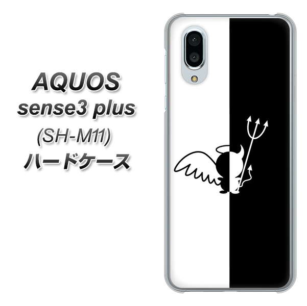 simフリー アクオスセンス3 プラス SH-M11 高画質仕上げ 背面印刷 ハードケース【027 ハーフデビット】