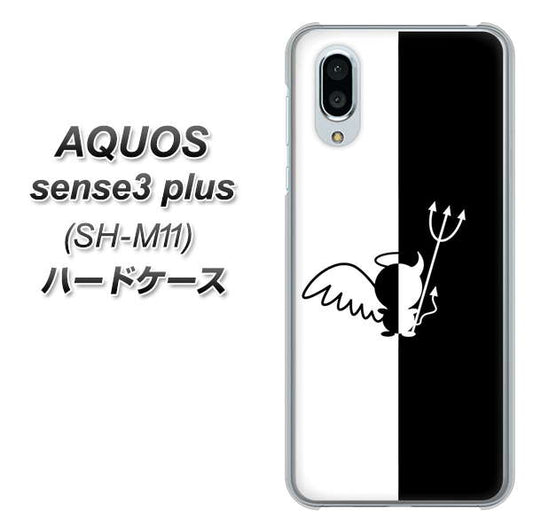 simフリー アクオスセンス3 プラス SH-M11 高画質仕上げ 背面印刷 ハードケース【027 ハーフデビット】