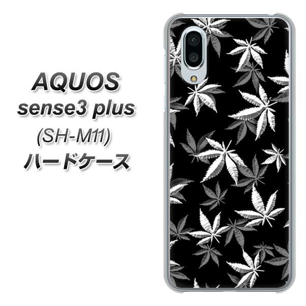simフリー アクオスセンス3 プラス SH-M11 高画質仕上げ 背面印刷 ハードケース【064 モノトーン大麻ブラック】