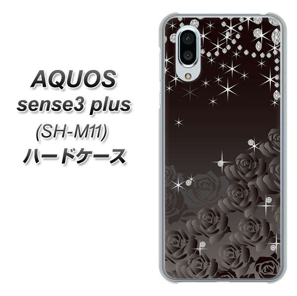 simフリー アクオスセンス3 プラス SH-M11 高画質仕上げ 背面印刷 ハードケース【327 薔薇とダイヤモンド】