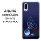 simフリー アクオスセンス3 プラス SH-M11 高画質仕上げ 背面印刷 ハードケース【418 神秘の蝶】