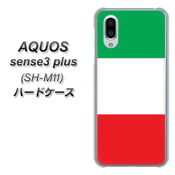 simフリー アクオスセンス3 プラス SH-M11 高画質仕上げ 背面印刷 ハードケース【676 イタリア】