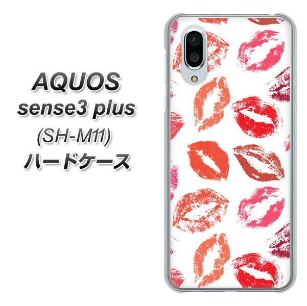 simフリー アクオスセンス3 プラス SH-M11 高画質仕上げ 背面印刷 ハードケース【734 キスkissキス】