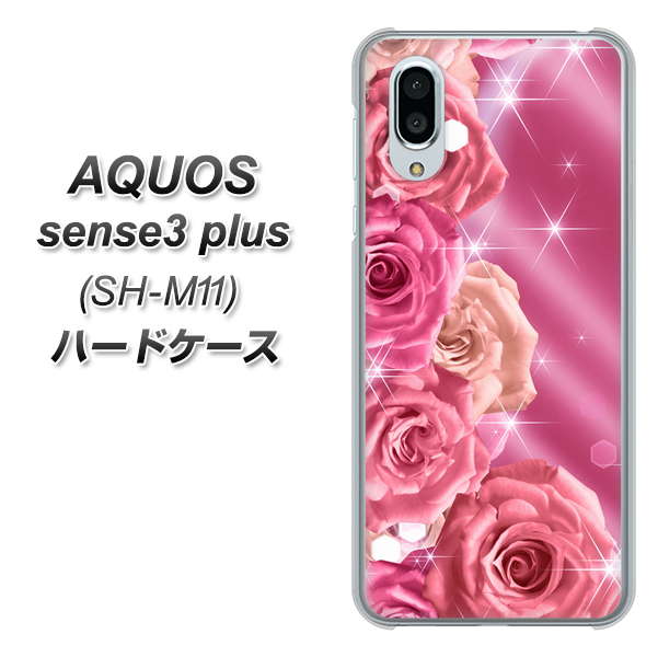 simフリー アクオスセンス3 プラス SH-M11 高画質仕上げ 背面印刷 ハードケース【1182 ピンクの薔薇に誘われて】