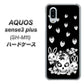 simフリー アクオスセンス3 プラス SH-M11 高画質仕上げ 背面印刷 ハードケース【AG837 苺兎（黒）】