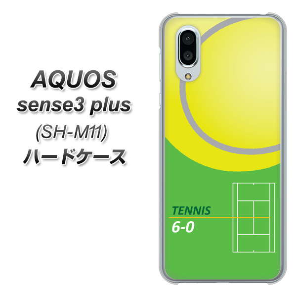 simフリー アクオスセンス3 プラス SH-M11 高画質仕上げ 背面印刷 ハードケース【IB920  TENNIS】