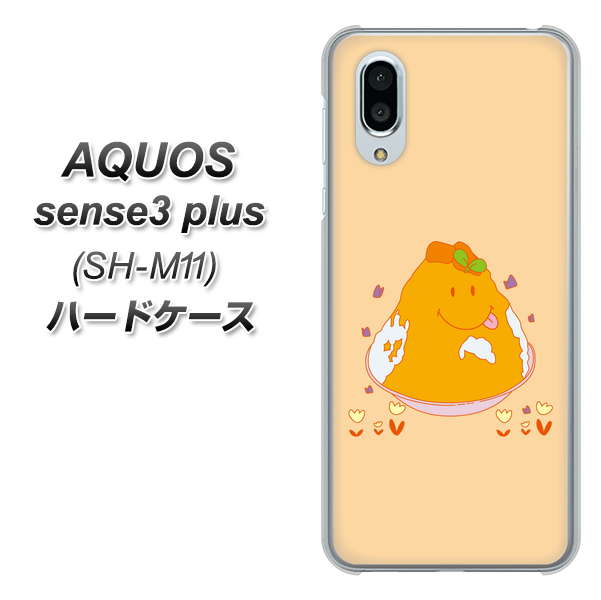 simフリー アクオスセンス3 プラス SH-M11 高画質仕上げ 背面印刷 ハードケース【MA904 台湾風かき氷】