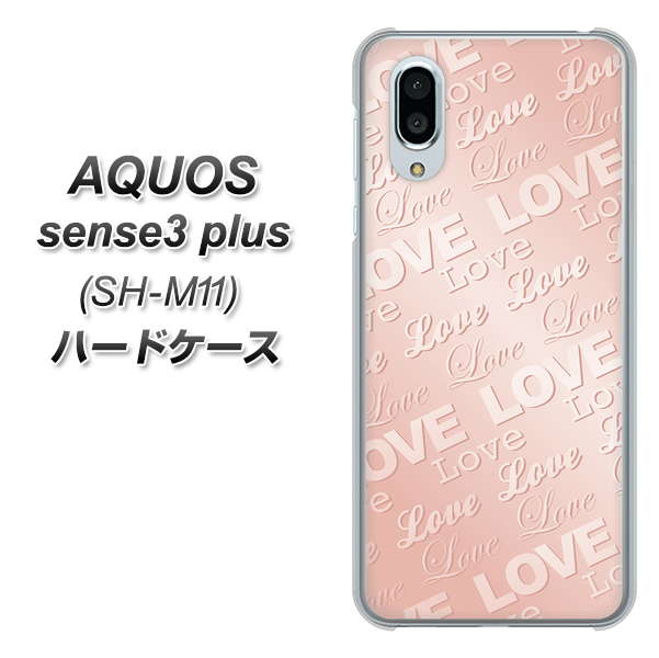 simフリー アクオスセンス3 プラス SH-M11 高画質仕上げ 背面印刷 ハードケース【SC841 エンボス風LOVEリンク（ローズピンク）】