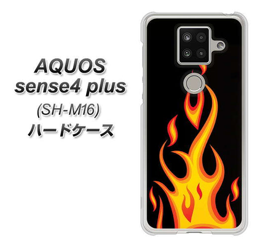楽天モバイル アクオスセンス4 プラス SH-M16 高画質仕上げ 背面印刷 ハードケース【010 ファイヤー】