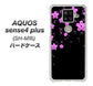 楽天モバイル アクオスセンス4 プラス SH-M16 高画質仕上げ 背面印刷 ハードケース【019 桜クリスタル】