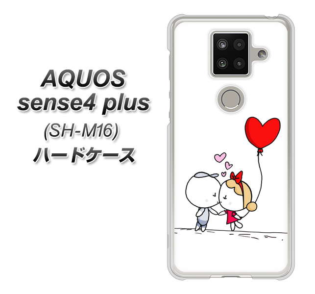 楽天モバイル アクオスセンス4 プラス SH-M16 高画質仕上げ 背面印刷 ハードケース【025 小さな恋の物語】
