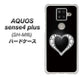 楽天モバイル アクオスセンス4 プラス SH-M16 高画質仕上げ 背面印刷 ハードケース【041 ゴージャスハート】