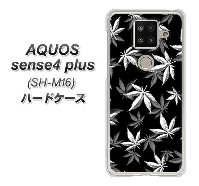 楽天モバイル アクオスセンス4 プラス SH-M16 高画質仕上げ 背面印刷 ハードケース【064 モノトーン大麻ブラック】