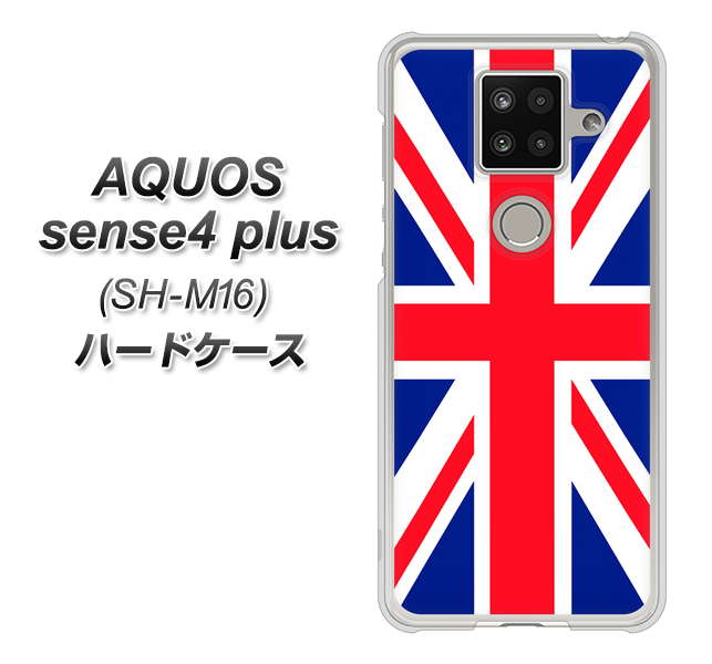楽天モバイル アクオスセンス4 プラス SH-M16 高画質仕上げ 背面印刷 ハードケース【200 イギリス (ユニオン・ジャック）】