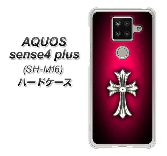 楽天モバイル アクオスセンス4 プラス SH-M16 高画質仕上げ 背面印刷 ハードケース【249 クロスレッド】