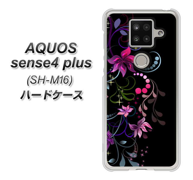 楽天モバイル アクオスセンス4 プラス SH-M16 高画質仕上げ 背面印刷 ハードケース【263 闇に浮かぶ華】