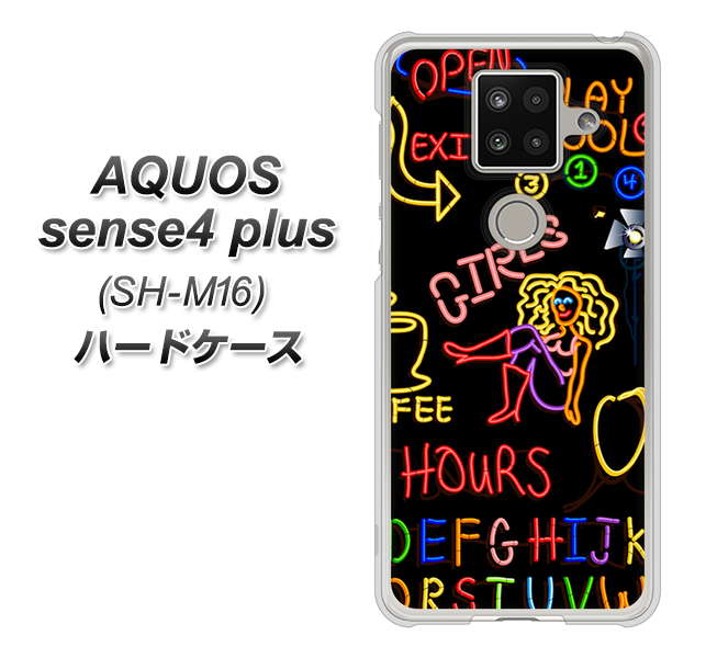 楽天モバイル アクオスセンス4 プラス SH-M16 高画質仕上げ 背面印刷 ハードケース【284 カジノ】