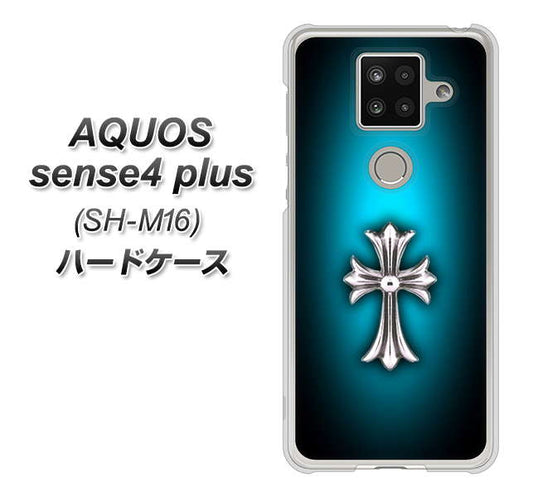 楽天モバイル アクオスセンス4 プラス SH-M16 高画質仕上げ 背面印刷 ハードケース【334 クロスブルー】