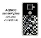 楽天モバイル アクオスセンス4 プラス SH-M16 高画質仕上げ 背面印刷 ハードケース【357 bk&wh】