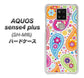 楽天モバイル アクオスセンス4 プラス SH-M16 高画質仕上げ 背面印刷 ハードケース【378 カラフルペイズリー】