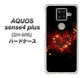 楽天モバイル アクオスセンス4 プラス SH-M16 高画質仕上げ 背面印刷 ハードケース【382 ハートの創生】