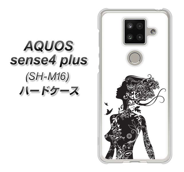 楽天モバイル アクオスセンス4 プラス SH-M16 高画質仕上げ 背面印刷 ハードケース【384 ボディアート】