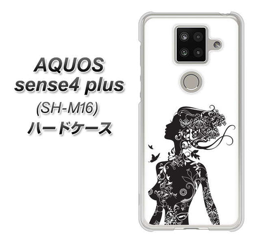 楽天モバイル アクオスセンス4 プラス SH-M16 高画質仕上げ 背面印刷 ハードケース【384 ボディアート】
