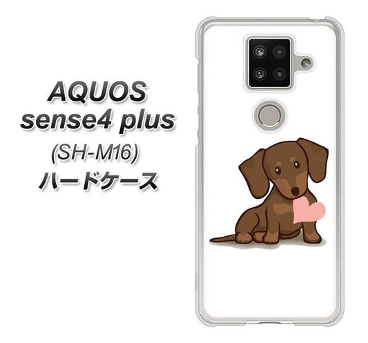 楽天モバイル アクオスセンス4 プラス SH-M16 高画質仕上げ 背面印刷 ハードケース【394 I love ダックス】