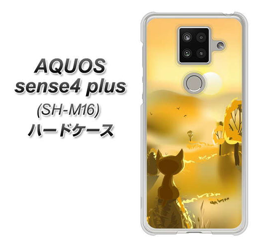 楽天モバイル アクオスセンス4 プラス SH-M16 高画質仕上げ 背面印刷 ハードケース【400 たそがれの猫】