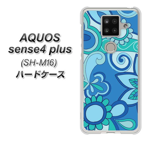 楽天モバイル アクオスセンス4 プラス SH-M16 高画質仕上げ 背面印刷 ハードケース【409 ブルーミックス】
