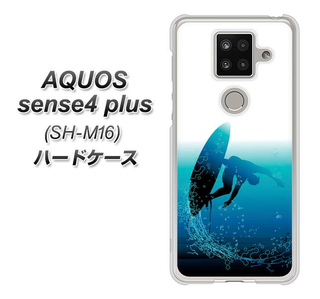 楽天モバイル アクオスセンス4 プラス SH-M16 高画質仕上げ 背面印刷 ハードケース【416 カットバック】