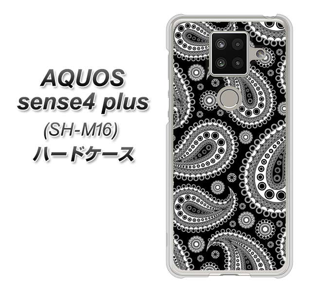 楽天モバイル アクオスセンス4 プラス SH-M16 高画質仕上げ 背面印刷 ハードケース【421 ベイズリー】