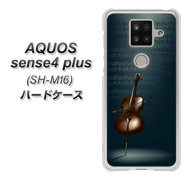 楽天モバイル アクオスセンス4 プラス SH-M16 高画質仕上げ 背面印刷 ハードケース【441 楽譜】