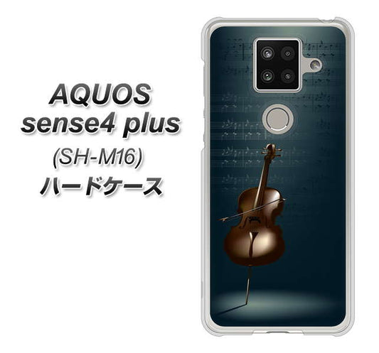 楽天モバイル アクオスセンス4 プラス SH-M16 高画質仕上げ 背面印刷 ハードケース【441 楽譜】