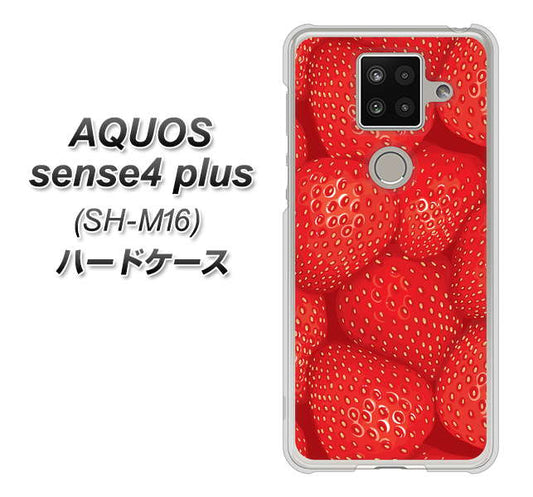 楽天モバイル アクオスセンス4 プラス SH-M16 高画質仕上げ 背面印刷 ハードケース【444 ストロベリーウォール】